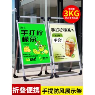 手打柠檬茶广告牌展示牌暴奶茶展架立式落地式kt板海报架宣传立牌