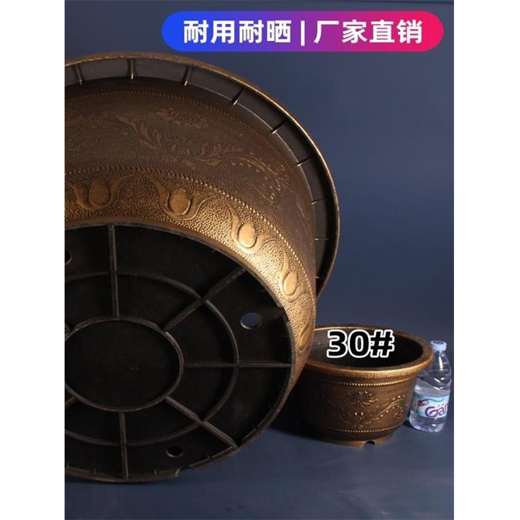 83厘米口径花盆耐用加厚树脂塑料特大号铁树庭院阳台种树养荷花盆