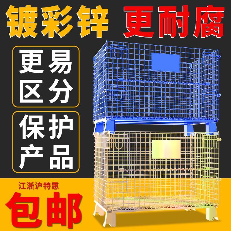 定制彩锌仓储笼喷塑折叠铁框蝴蝶笼仓库笼铁笼周转框周转筐铁筐