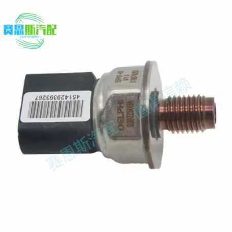55PP30-01 适用于现代起亚雪佛兰汽车  55PP3001燃油压力传感器