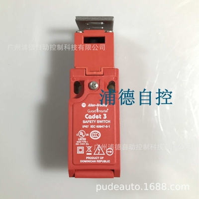 罗克韦尔440K-C21097舌联锁开关现货