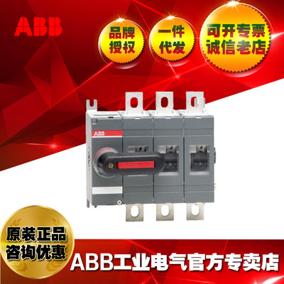 ABB隔离开关刀开关负荷开关断路器OT200E03K;1SCA022763R4820