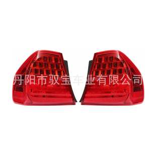 LED刹车后尾灯63217289425 改装 426 08款 适用于宝马3系E90尾灯05