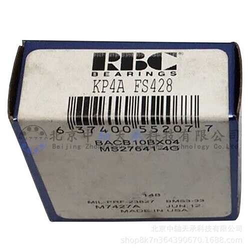 RBC航空轴承KP4A FS428机身控制轴承6.35mm×19.05mm×7.142mm
