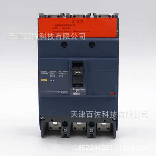 EZD断路器EZD250E3200N断路器塑壳EZD250E TM200D 3P3D塑壳断路器