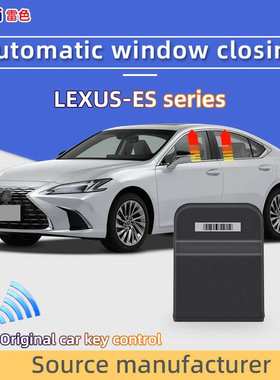 Applicable to: ES Locked Automatically close the window