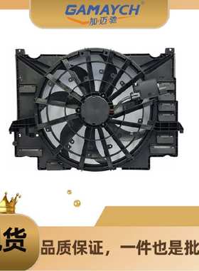 T2H20465 电子扇 适用 捷豹XF 2016 XE Series 2015