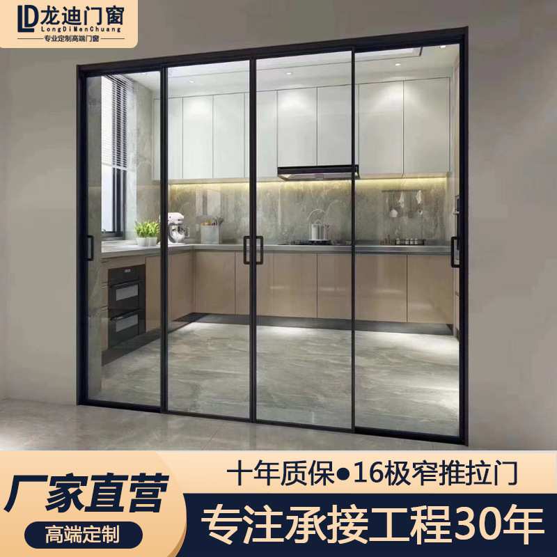 极窄边单轨单扇吊轨推拉门厨房移门卫生间浴室玻璃门铝合金吊滑门