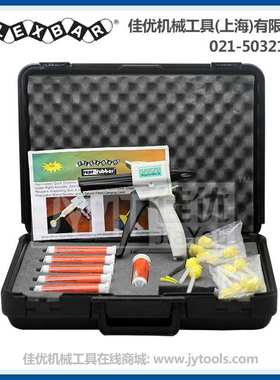 FLEXBAR 16305双组份工业用快速检测用复制胶泥(半稀胶泥)套装 橘