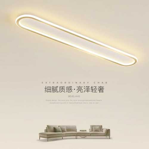 过道走廊衣帽间长条灯现代简约阳台玄关led吸顶灯北欧客厅卧室灯