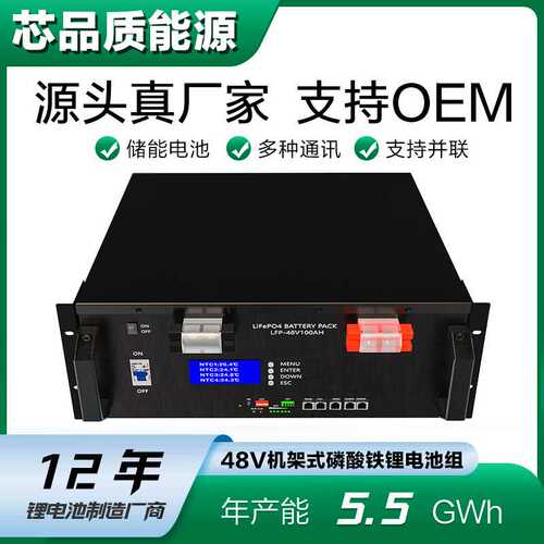 72v ebike battery ups lifepo4 solar power battery storage sy