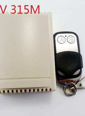 315M 12V无线多功能遥控开关配EV1527遥控器RXB12接收模块 定时器