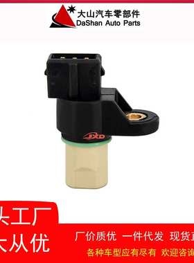 曲轴位置传感器39180-23500，3918023500适用现代厂家现货直发