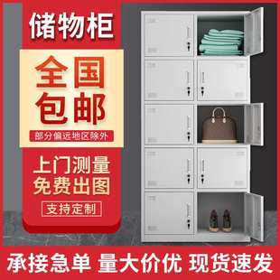 10门员工柜带锁铁皮鞋 柜碗柜学生宿舍十门储物柜办公柜子铁皮柜子
