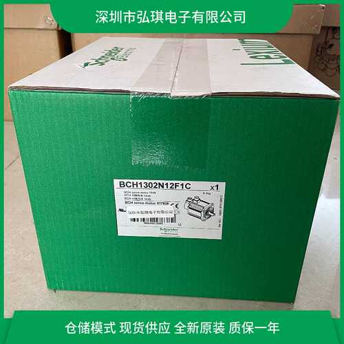 BCH1302N12F1C伺服电机1.5KW驱动器LXM23AU10M3X LXM23DU10M3X