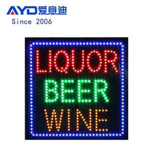 BEER LIQUOR WINE SIGN 出口欧美LED广告牌指示牌 40x40 LED