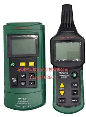 MY6818 Cable Detector Circuit Survey Instrument Line Tracker