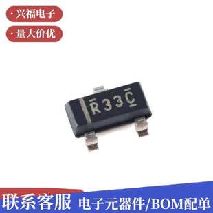 REF3320AIDBZR 2.5V输出 丝印R33C 电压基准芯片 SOT 原装