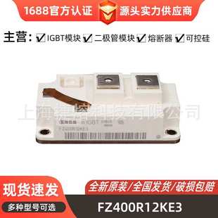 电子元 FD600R06ME3_S2晶闸管 IGBT模块