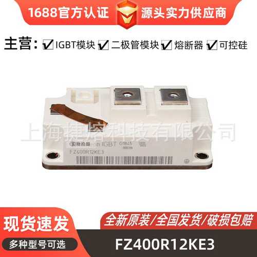 FD600R06ME3_S2晶闸管  IGBT模块 电子元