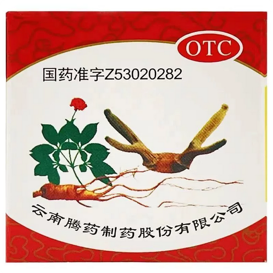 腾药 参茸丸10g*1丸/盒大蜜丸肾虚肾寒 滋阴补肾