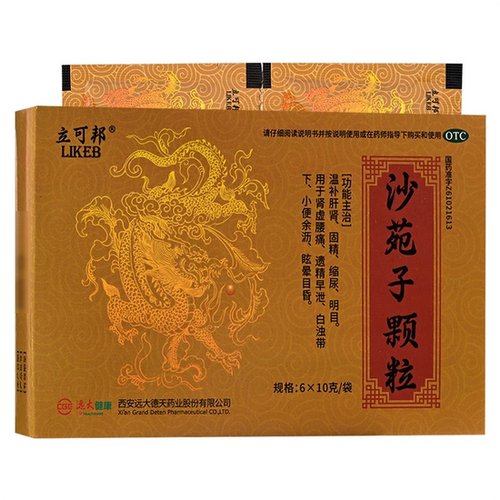 立可邦沙苑子颗粒10g6袋温补肝肾固精补肾虚腰痛遗精早泄小便余沥