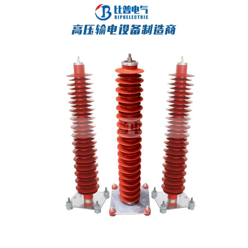 户外高压110kv避雷器 线路型氧化锌避雷器YH10WX-108/281 HY5WX