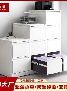 卡箱文件柜铁皮抽屉办公柜快捞夹资料档案柜带锁收纳柜A4FC挂捞柜