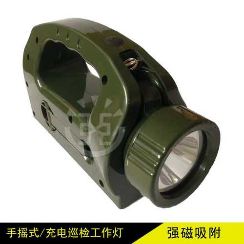 供应 IW5510手摇式充电巡检工作灯 探照灯手提式多功能工作灯