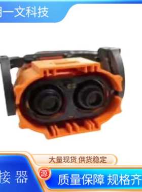 汽车连接器HVSC1P80FS150高压件安费诺Amphenol高压直流车载