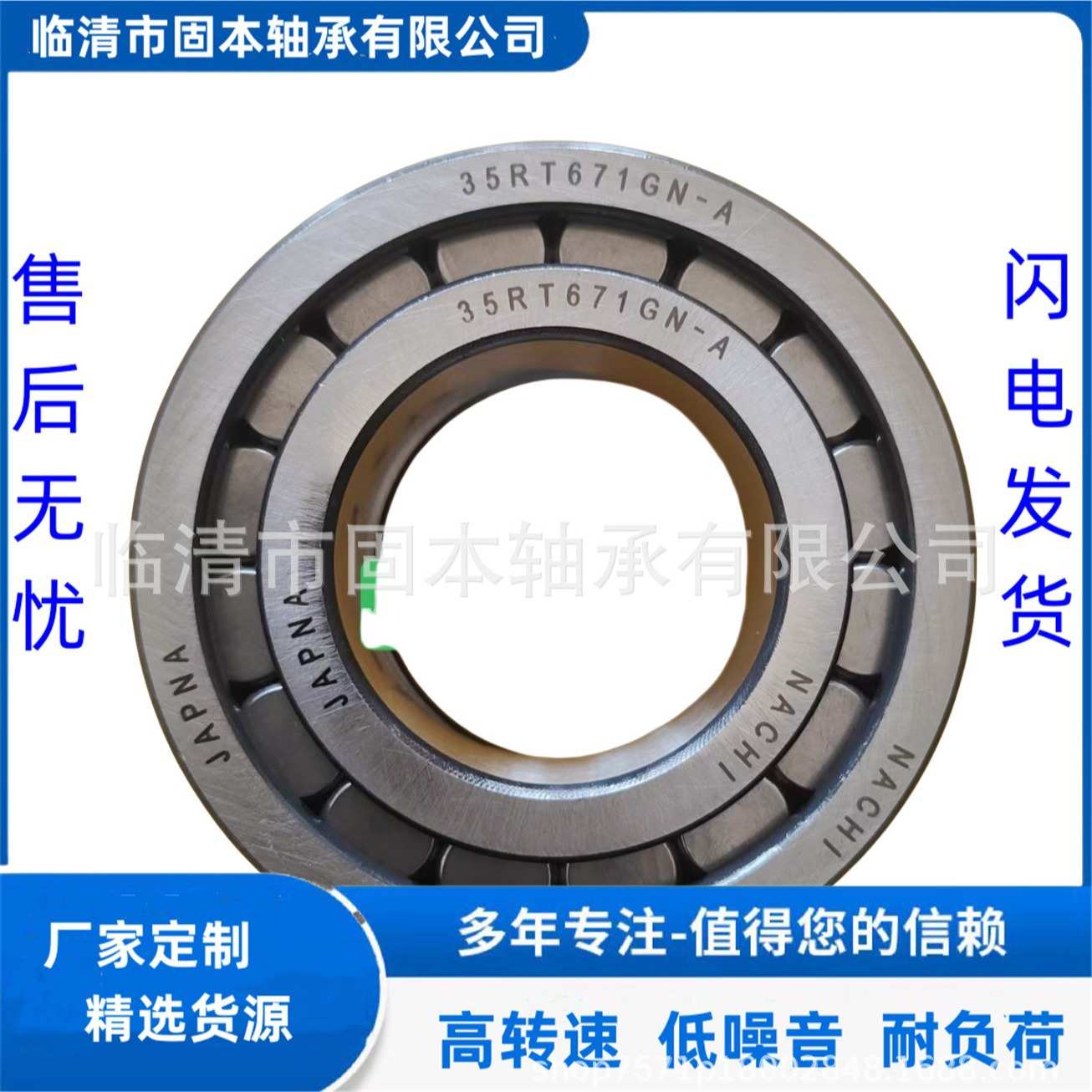 L28-3    L28-4   LR6/38   PL25-7   PLC45-208非标轴承