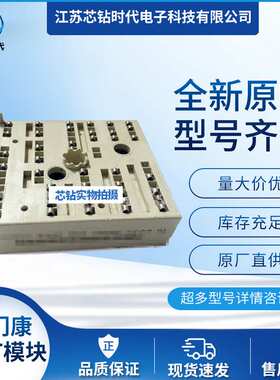 SKiiP23AC126V1 SKiiP23AC12T3 SKiiP23AC12T4V1 西门康IGBT模块