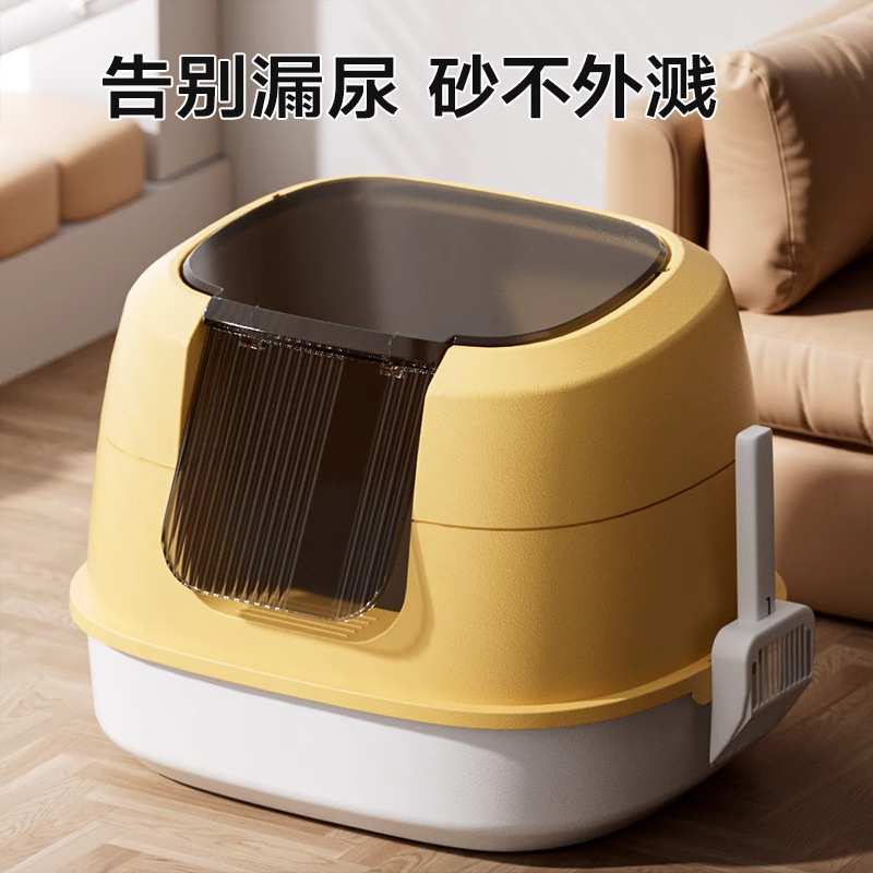 全封闭猫砂盆超大防臭猫厕所防外溅特大号顶入式加高半封闭猫屎盆