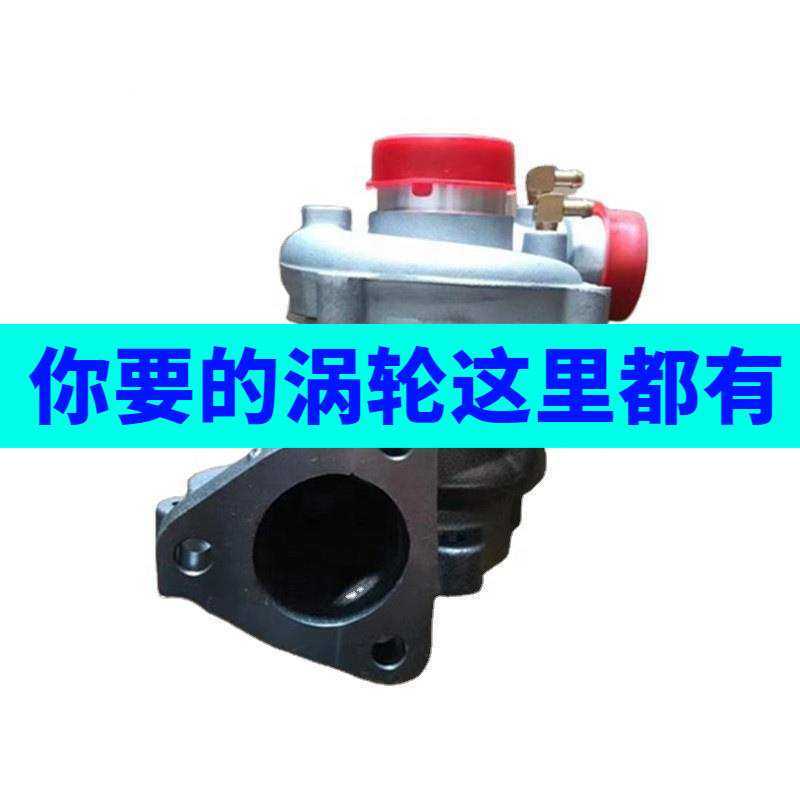GT1749S涡轮增压器适用于带4D56T发动机700273-5002 5001 28200-4