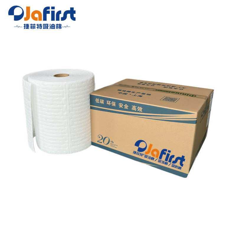 捷菲特RO43845X走道耐磨预防油品吸油毡吸油棉卷38CMX45MX4MM