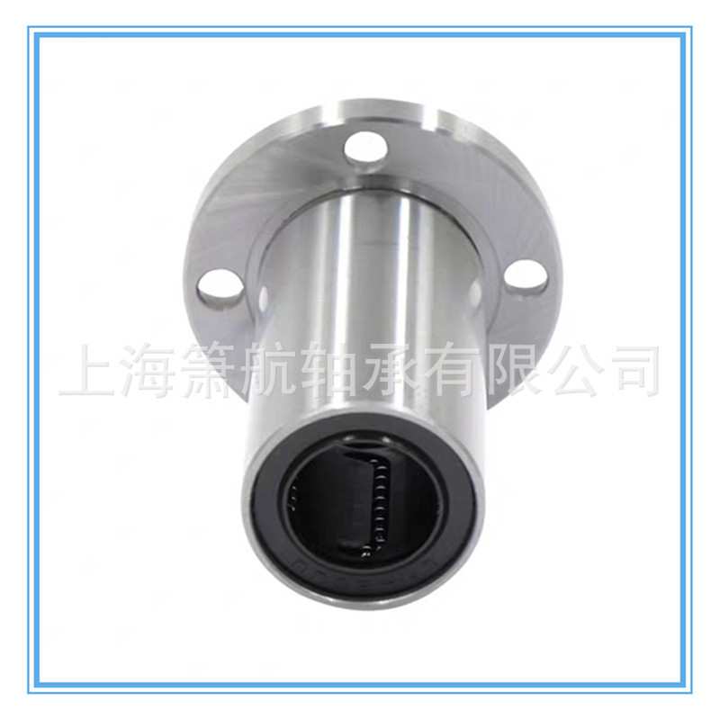 不锈钢直线轴承SLMH25LGA SLMH30LGA  SLMH35LGA SLMH40LGA