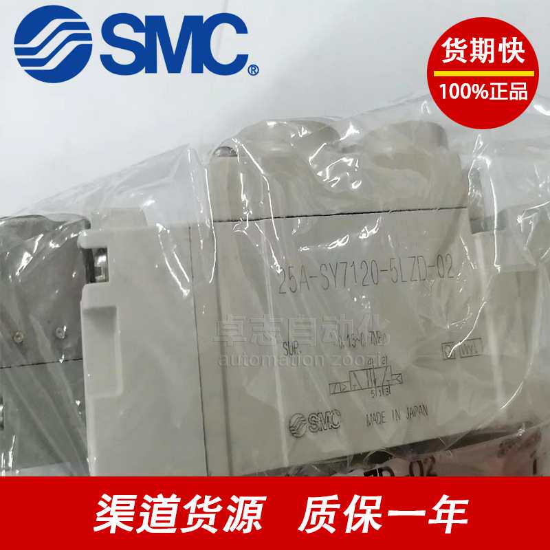 25A-CDQ2A80-40DCMZ 25A-MGPM25-30Z  25A-MHZL2-20D二次电池气缸