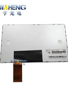 原装7寸HSD070IFW1-A00高清液晶屏1024x600车载导航内屏显示屏40P