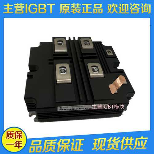 FZ400R65KF2 FZ400R65KE3 FZ500R65KE3现货IGBT