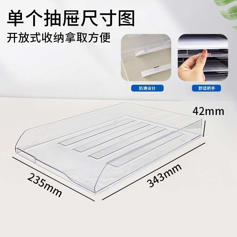 钢制开口塑胶抽屉式层板桌面夹缝文件资料收纳柜见详情新品