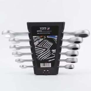 6pcs塑架两用扳手