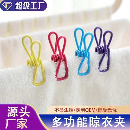 2400个箱装多功能晾衣夹封口夹裤子夹防风夹衣服夹子晾服装晒袜子