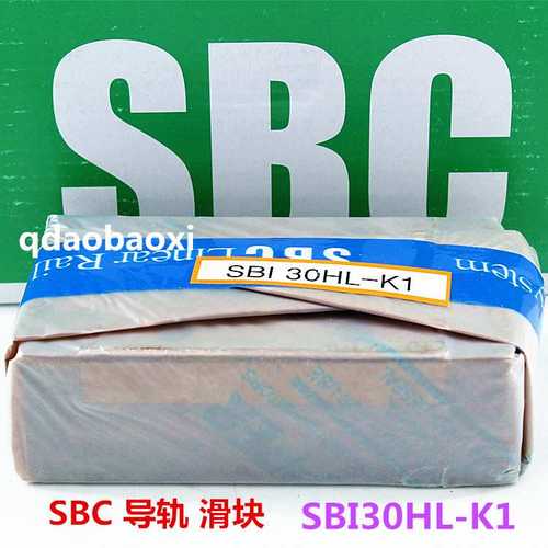 SBC滑块 SBI45SLL SBI55SLL 韩国SBC直线导轨  四方加长型 轴承钢