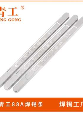 Sn55/Pb45英吉利焊锡工厂 青工焊条锡条 波峰焊锡条 助焊焊接焊条