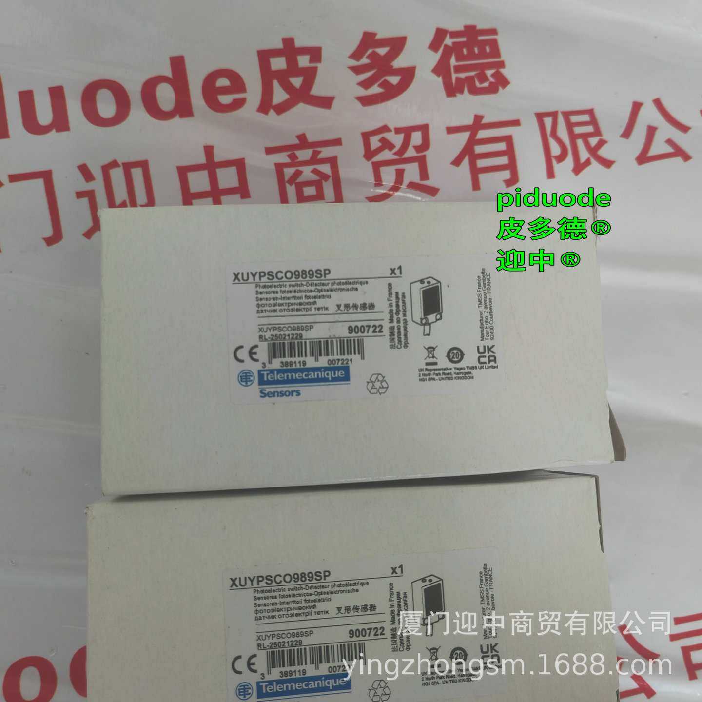 XUYBCO929LSP XUYPS1LCO965S XUYPSCO929L2SP光电传感器