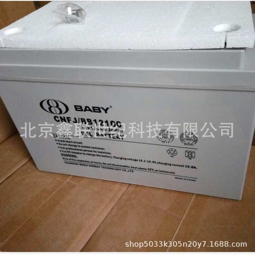 鸿贝蓄电池FM/BB1224T/UPS蓄电池12V-24AH现货含税