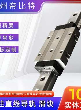 滚柱直线导轨HGHW RGH15 20 CA 25HA 30 35 45 55 65 HGW85HA滑块