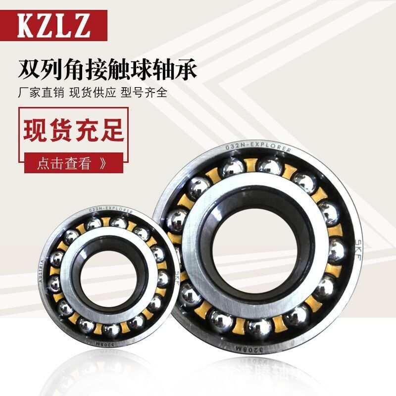 现货供应三类调心滚子轴承22309A/W33加大保持器