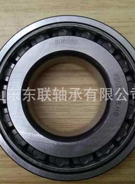 42362/42590 汽车变速箱轴承 圆锥滚子轴承