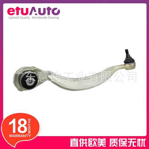 适用奔驰S级 W221 C216 右前下拉杆 2213303811 2213306611